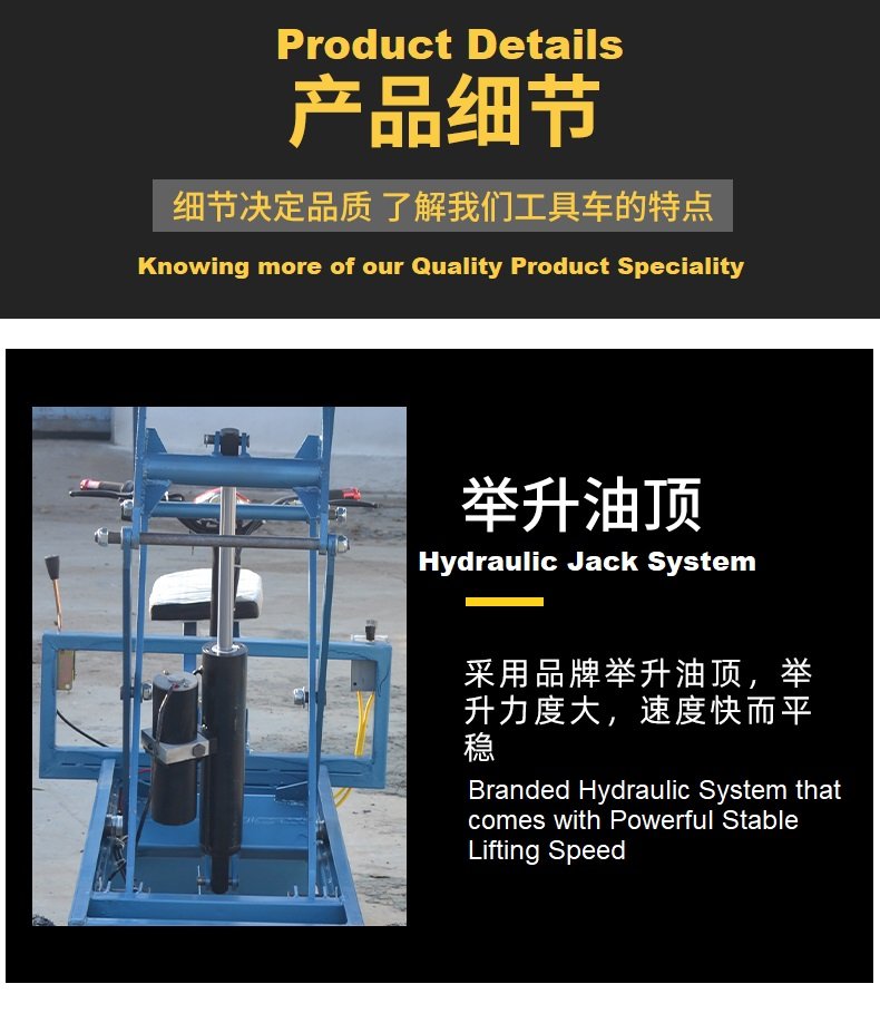 Lifting Platform 升降平板小驴车